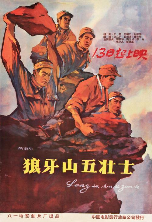 买日本